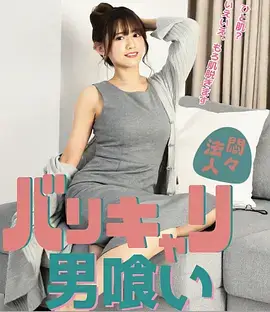 春日迟迟 都市情感剧手机免费在线观看