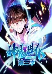 长风渡月收官名场面解析